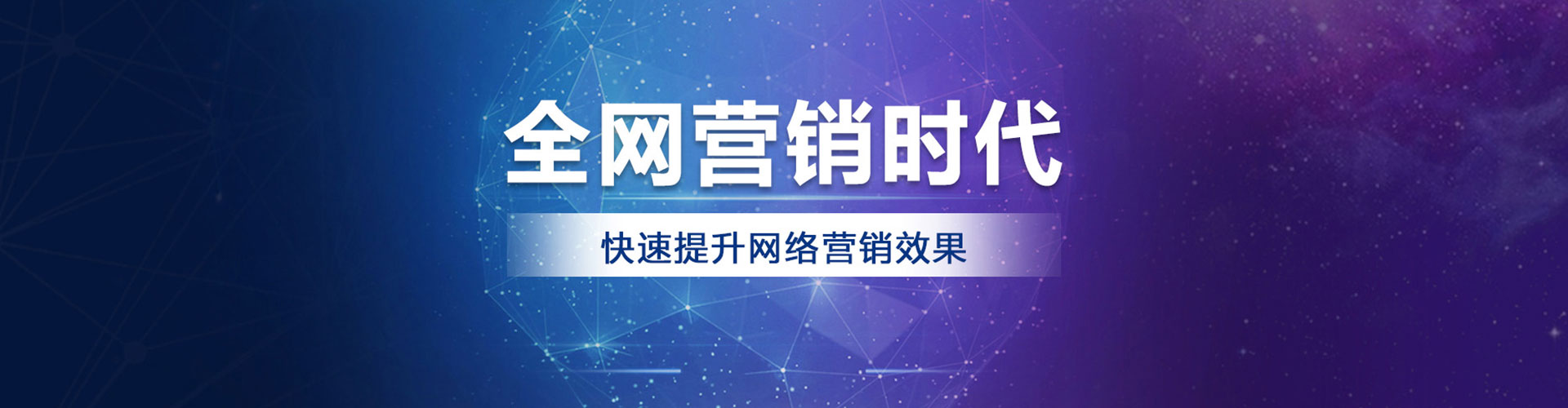 卫滨sem推广