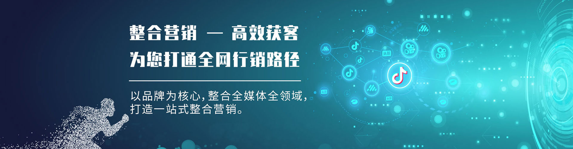 卫滨信息流代理