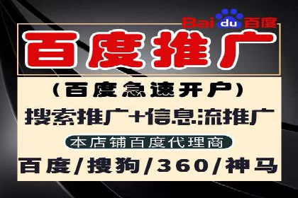 深入了解百度推广收费结构：一则教育行业案例